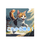 アニメ猫スタンプ（個別スタンプ：10）