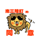 はらぺこ君！ 宮城県南三陸町スタンプ（個別スタンプ：7）