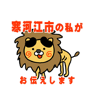 はらぺこ君！ 山形県寒河江市スタンプ（個別スタンプ：1）