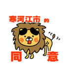 はらぺこ君！ 山形県寒河江市スタンプ（個別スタンプ：7）