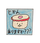 はる8さいおすしスタンプ（個別スタンプ：4）