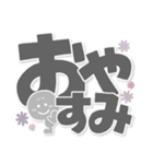 まめ丸●大人優しい敬語＆常用語●でか文字（個別スタンプ：37）