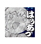 TVアニメ『魔都精兵のスレイブ』第2弾（個別スタンプ：34）