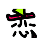 言葉のお道具箱（個別スタンプ：6）