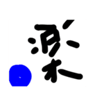 言葉のお道具箱（個別スタンプ：7）