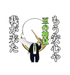 強そうな会話系豆野郎（個別スタンプ：5）