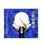 強そうな会話系豆野郎（個別スタンプ：9）