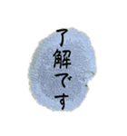 裏庭の地衣類2（個別スタンプ：16）