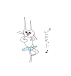 きゅるきゅるバレエ猫うさぎstamp（個別スタンプ：12）
