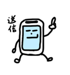 おかしなスマホ太郎（個別スタンプ：5）