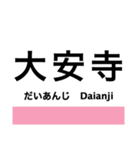 吉備線(桃太郎線)の駅名スタンプ（個別スタンプ：3）