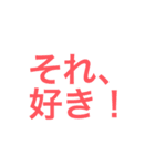 女の子を口説く時に使うスタンプ（個別スタンプ：17）