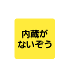 面白いダジャレスタンプ（実用性あり）（個別スタンプ：2）