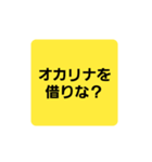 面白いダジャレスタンプ（実用性あり）（個別スタンプ：5）