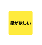 面白いダジャレスタンプ（実用性あり）（個別スタンプ：6）