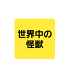 面白いダジャレスタンプ（実用性あり）（個別スタンプ：7）