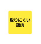 面白いダジャレスタンプ（実用性あり）（個別スタンプ：8）