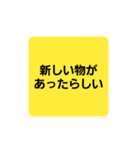 面白いダジャレスタンプ（実用性あり）（個別スタンプ：10）