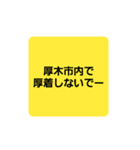 面白いダジャレスタンプ（実用性あり）（個別スタンプ：11）