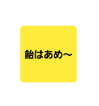 面白いダジャレスタンプ（実用性あり）（個別スタンプ：14）