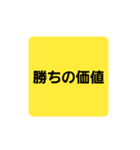 面白いダジャレスタンプ（実用性あり）（個別スタンプ：15）