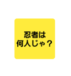 面白いダジャレスタンプ（実用性あり）（個別スタンプ：18）