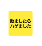 面白いダジャレスタンプ（実用性あり）（個別スタンプ：19）