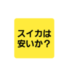 面白いダジャレスタンプ（実用性あり）（個別スタンプ：31）