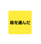 面白いダジャレスタンプ（実用性あり）（個別スタンプ：32）