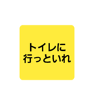 面白いダジャレスタンプ（実用性あり）（個別スタンプ：33）