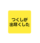 面白いダジャレスタンプ（実用性あり）（個別スタンプ：34）