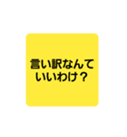 面白いダジャレスタンプ（実用性あり）（個別スタンプ：38）