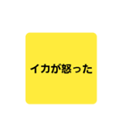 面白いダジャレスタンプ（実用性あり）（個別スタンプ：39）