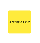 面白いダジャレスタンプ（実用性あり）（個別スタンプ：40）