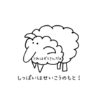 ヒツジのえかきうた（個別スタンプ：14）