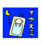 しらたまちゃん擬人化スタンプ（個別スタンプ：2）