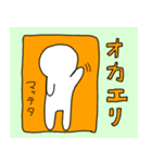 しらたまちゃん擬人化スタンプ（個別スタンプ：4）