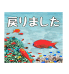 クマノミと海の仲間大好き。沖縄行きたい11（個別スタンプ：17）