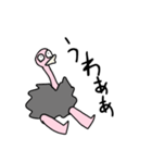 ダチョウのダトリくん（個別スタンプ：2）