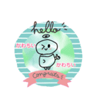 ワンターレン（個別スタンプ：5）