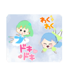 ワンターレン（個別スタンプ：7）