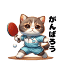 卓球好きな猫（個別スタンプ：15）