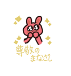 かわいいスタンプ_en2（個別スタンプ：10）