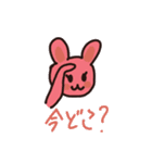 かわいいスタンプ_en2（個別スタンプ：20）