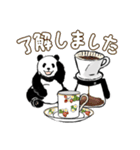 てきとーパンダ 純喫茶熊猫編（個別スタンプ：17）