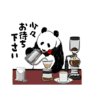 てきとーパンダ 純喫茶熊猫編（個別スタンプ：18）