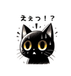目つきの鋭い黒猫の日常挨拶スタンプ（個別スタンプ：3）