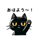 目つきの鋭い黒猫の日常挨拶スタンプ（個別スタンプ：4）