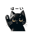 目つきの鋭い黒猫の日常挨拶スタンプ（個別スタンプ：10）