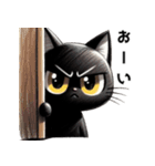 目つきの鋭い黒猫の日常挨拶スタンプ（個別スタンプ：11）